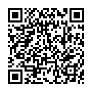 qrcode:http://aqueduc.info/L-etude-LEMANO-un-outil-au-service-des-collectivites