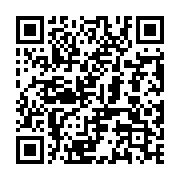 qrcode:http://aqueduc.info/A-Geneve-le-Repere-Pierre-du-Niton-a-200-ans