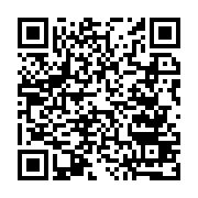 qrcode:http://aqueduc.info/Alger-confie-sa-gestion-deleguee-de-l-eau-a-Suez
