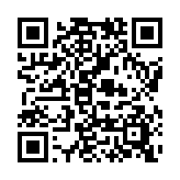 qrcode:http://aqueduc.info/AQUA-2005-se-lance-de-nouveaux-defis