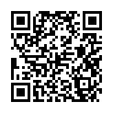 qrcode:https://aqueduc.info/-Doctoriales-eau-Lyon-2019-