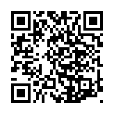 qrcode:https://aqueduc.info/L-eau-de-coco-boisson-vitale