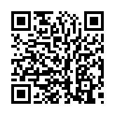 qrcode:https://aqueduc.info/Un-timbre-suisse-pour-l-Annee-de-l-eau