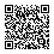 qrcode:https://aqueduc.info/Trop-d-eaux-claires-dans-les-STEP-valaisannes-1463