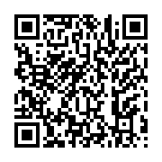 qrcode:https://aqueduc.info/Acces-a-l-eau-l-objectif-du-millenaire-deja-atteint