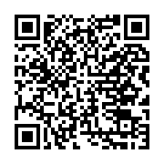 qrcode:https://aqueduc.info/Un-fonds-du-secteur-de-l-eau-cree-au-Canada