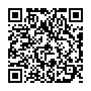 qrcode:https://aqueduc.info/Alger-confie-sa-gestion-deleguee-de-l-eau-a-Suez