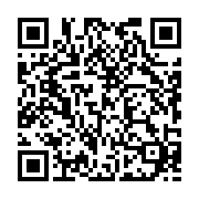 qrcode:https://aqueduc.info/Bouteilles-contre-robinets-polemique-made-in-USA